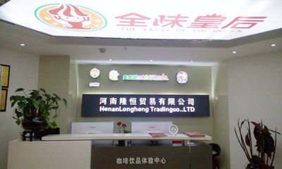 专业赋能，成就未来——企业管理咨询的力量